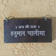 Woodan Hanuman Chalisa Decor with Stand