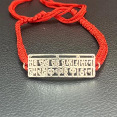 Hanuman Chalisa Protection Silver Plated Bracelet